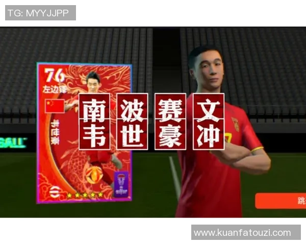 高清九宫格足球球星壁纸合集展现传奇球员风采与激情时刻